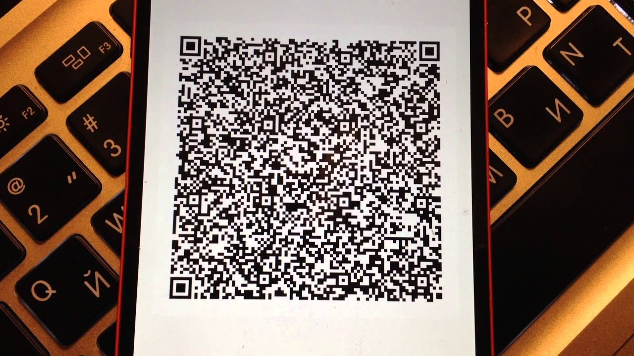 QR transmitter app image